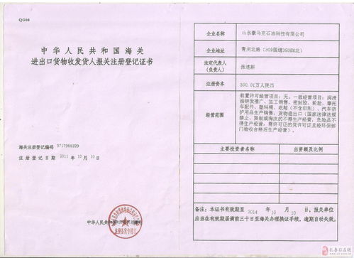 山東豪馬克潤滑油 專業批發零售，滿足各類汽車需求