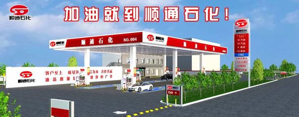 順通、中惠澤、中勝、中安…探秘“三桶油”外活躍的濟南民營加油站“大佬”